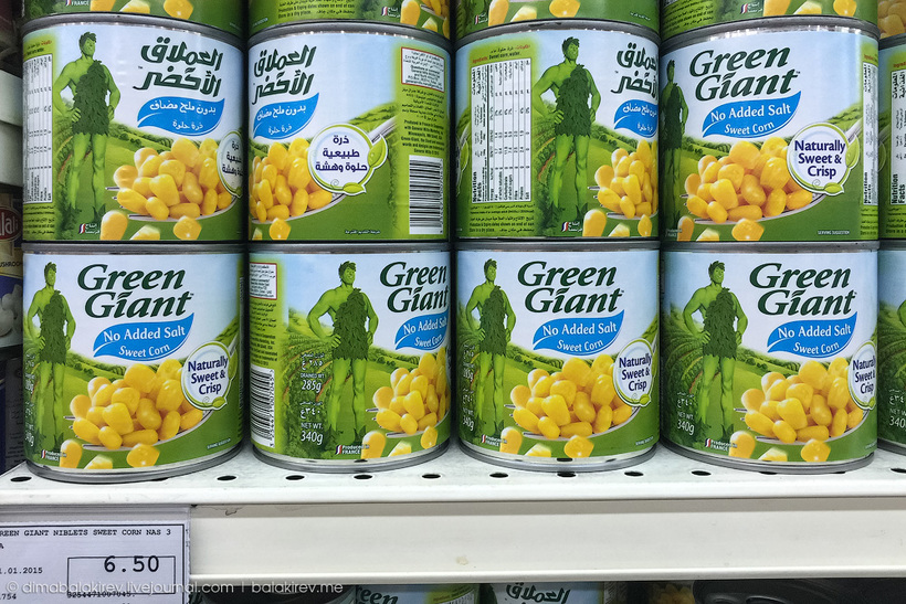 Блог - Сколько стоят продукты в Дубае? Сколько стоят продукты в Дубае?