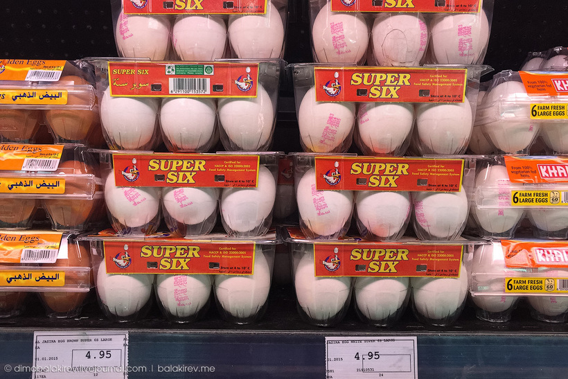 Блог - Сколько стоят продукты в Дубае? Сколько стоят продукты в Дубае?