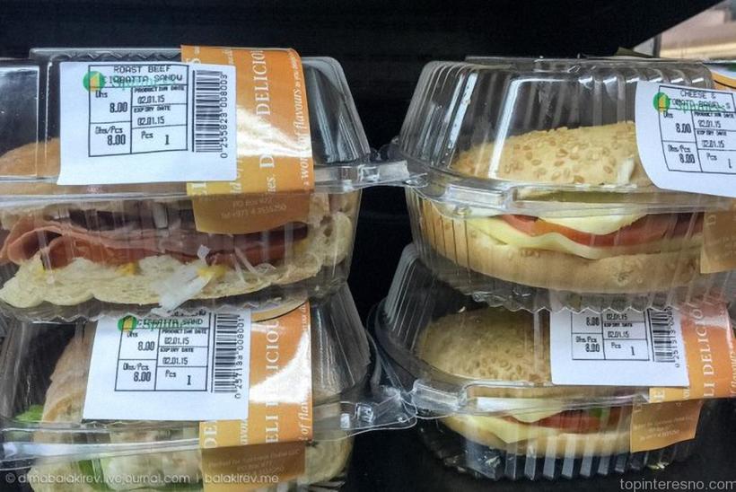 Блог - Сколько стоят продукты в Дубае? Сколько стоят продукты в Дубае?
