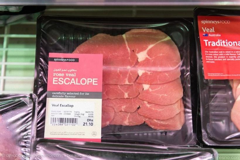 Блог - Сколько стоят продукты в Дубае? Сколько стоят продукты в Дубае?