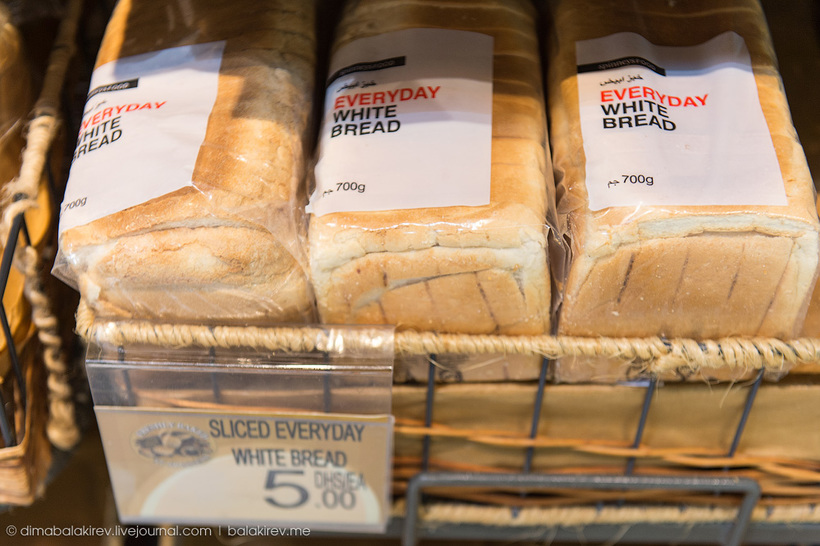 Блог - Сколько стоят продукты в Дубае? Сколько стоят продукты в Дубае?