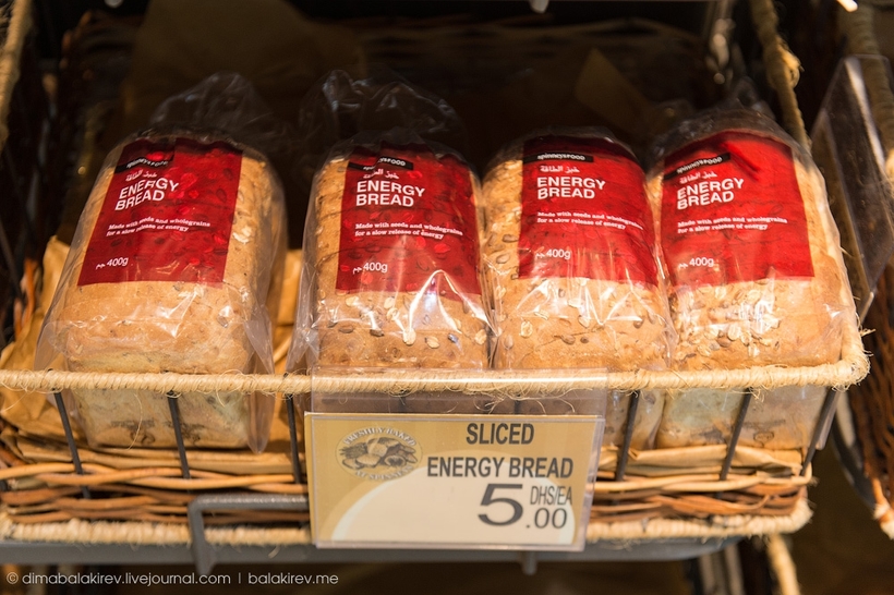 Блог - Сколько стоят продукты в Дубае? Сколько стоят продукты в Дубае?