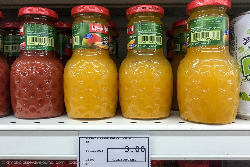 Блог - Сколько стоят продукты в Дубае? Сколько стоят продукты в Дубае?