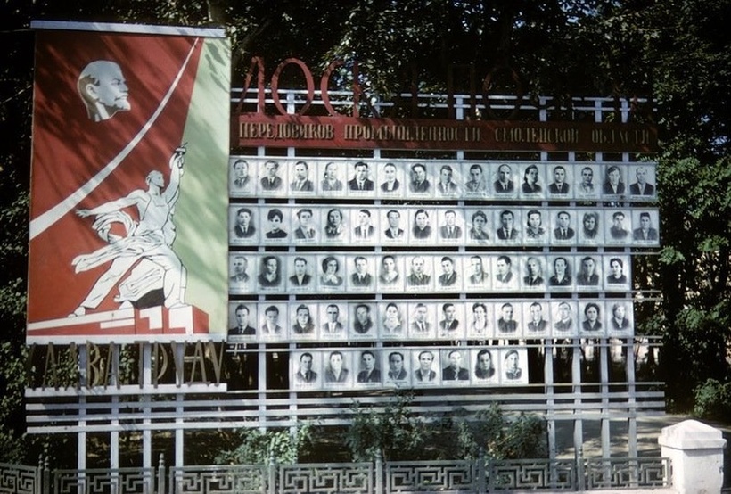 Блог - СССР в 1958 году СССР в 1958 году