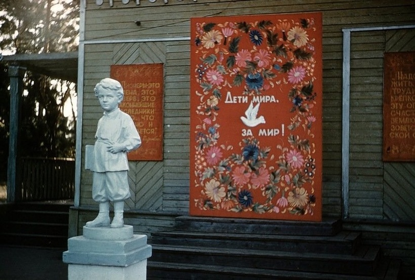 Блог - СССР в 1958 году СССР в 1958 году
