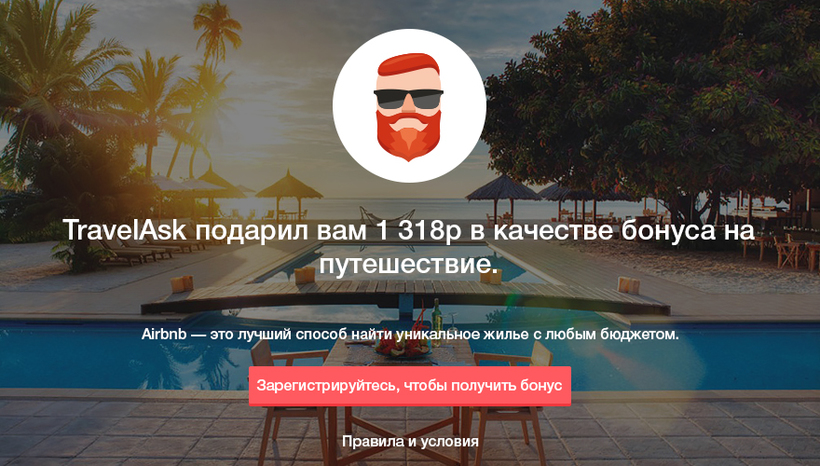 Блог - 12 cамых потрясающих квартир, в которых нужно останавливаться, путешествуя по Риму 12 cамых потрясающих квартир, в которых нужно останавливаться, путешествуя по Риму