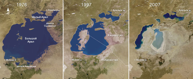 Блог - Пересыхание Аральского моря. Одна из ужаснейших экологических катастроф современности! Пересыхание Аральского моря. Одна из ужаснейших экологических катастроф современности!