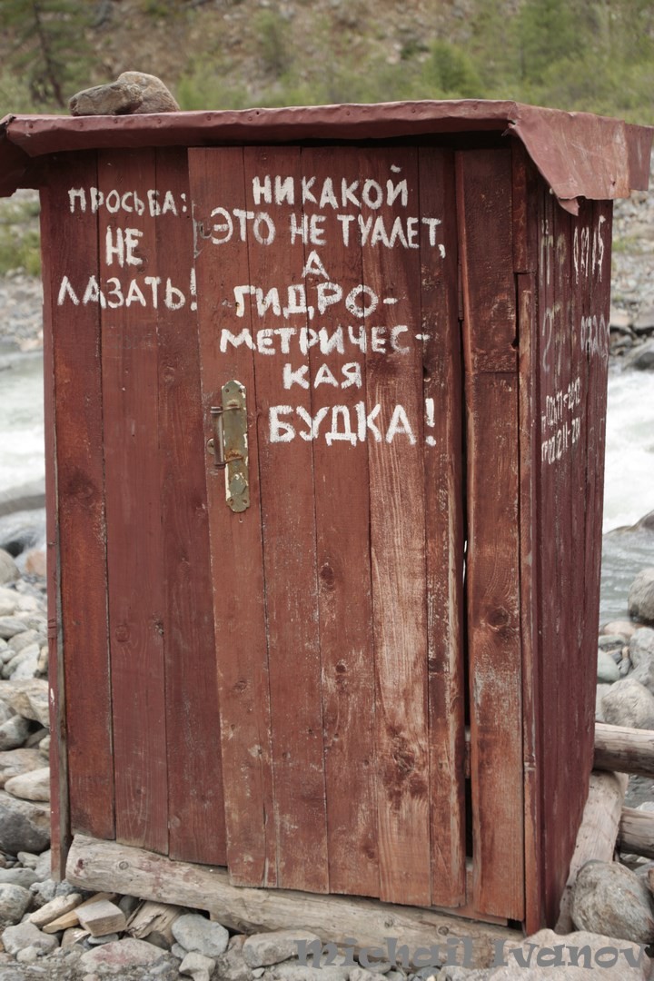 Блог - Горный Алтай моими глазами Горный Алтай моими глазами