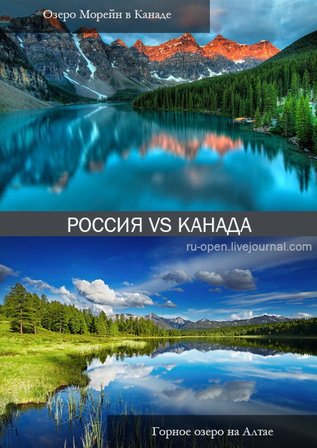Блог - Места в России, где должен побывать каждый Места в России, где должен побывать каждый