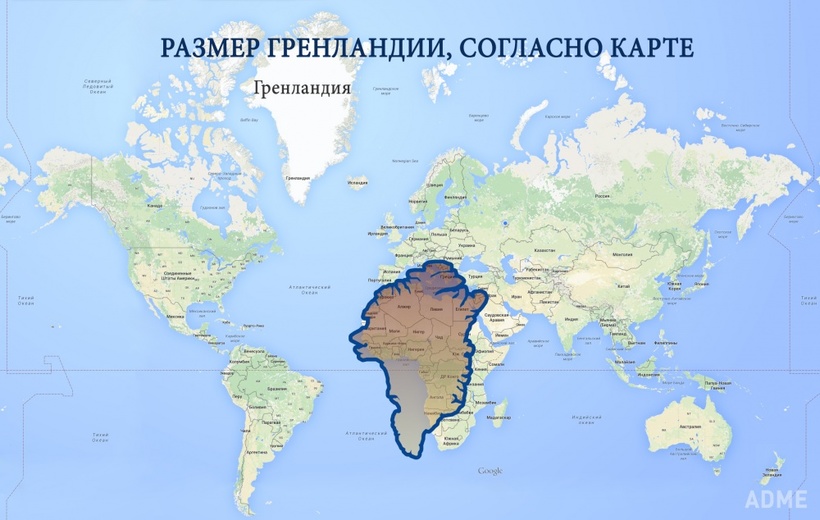 Блог - Если ты думал, что карты отображают правдивую информацию, то посмотри на это! Если ты думал, что карты отображают правдивую информацию, то посмотри на это!