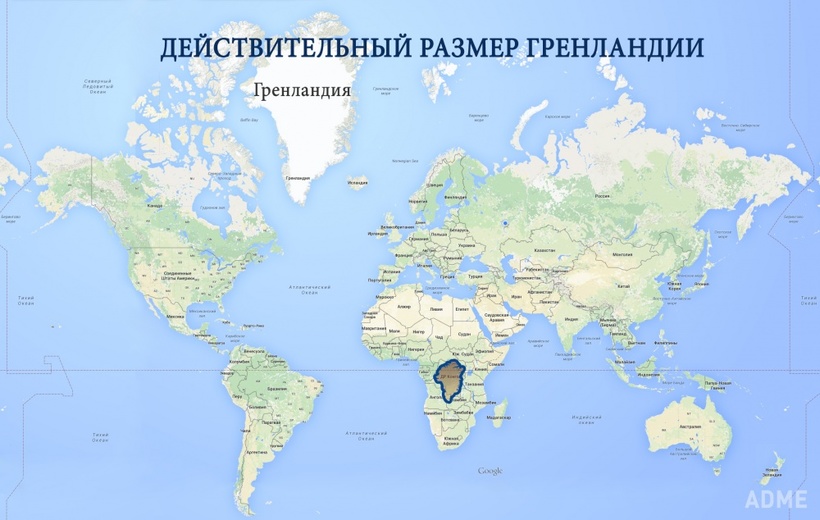 Блог - Если ты думал, что карты отображают правдивую информацию, то посмотри на это! Если ты думал, что карты отображают правдивую информацию, то посмотри на это!
