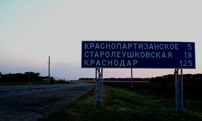 Погода на месяц в ульяновске от гидрометцентра на
