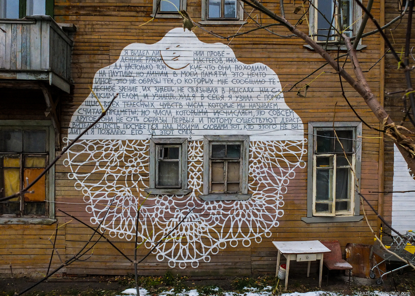 Блог - Мертвый Нижний Мертвый Нижний