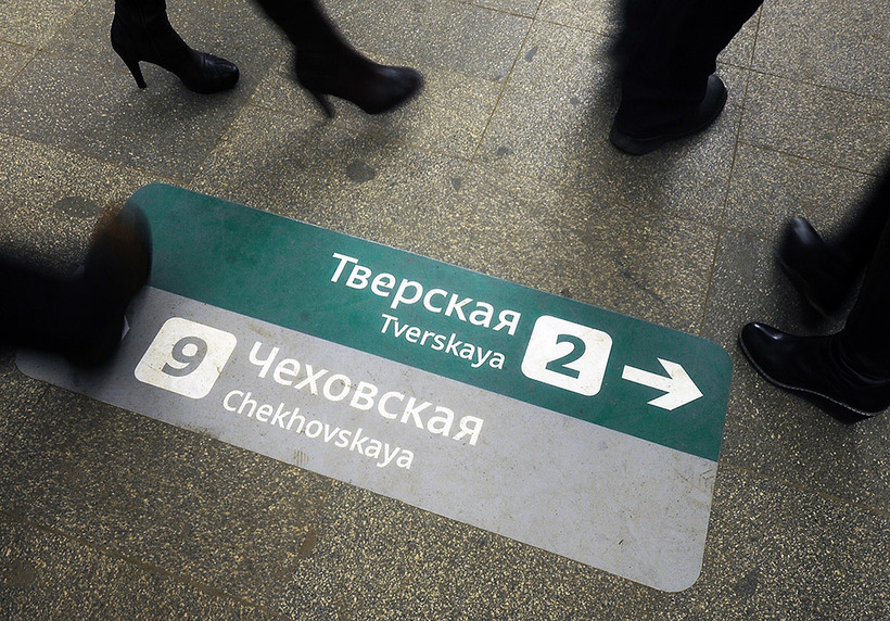 Наземный общественный транспорт схема фото 239