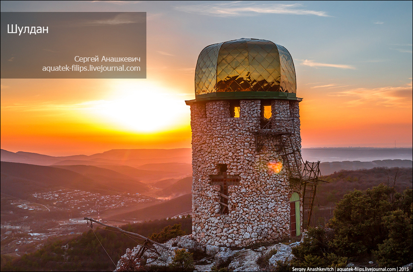 Блог - Красоты Крыма. Шулдан Красоты Крыма. Шулдан