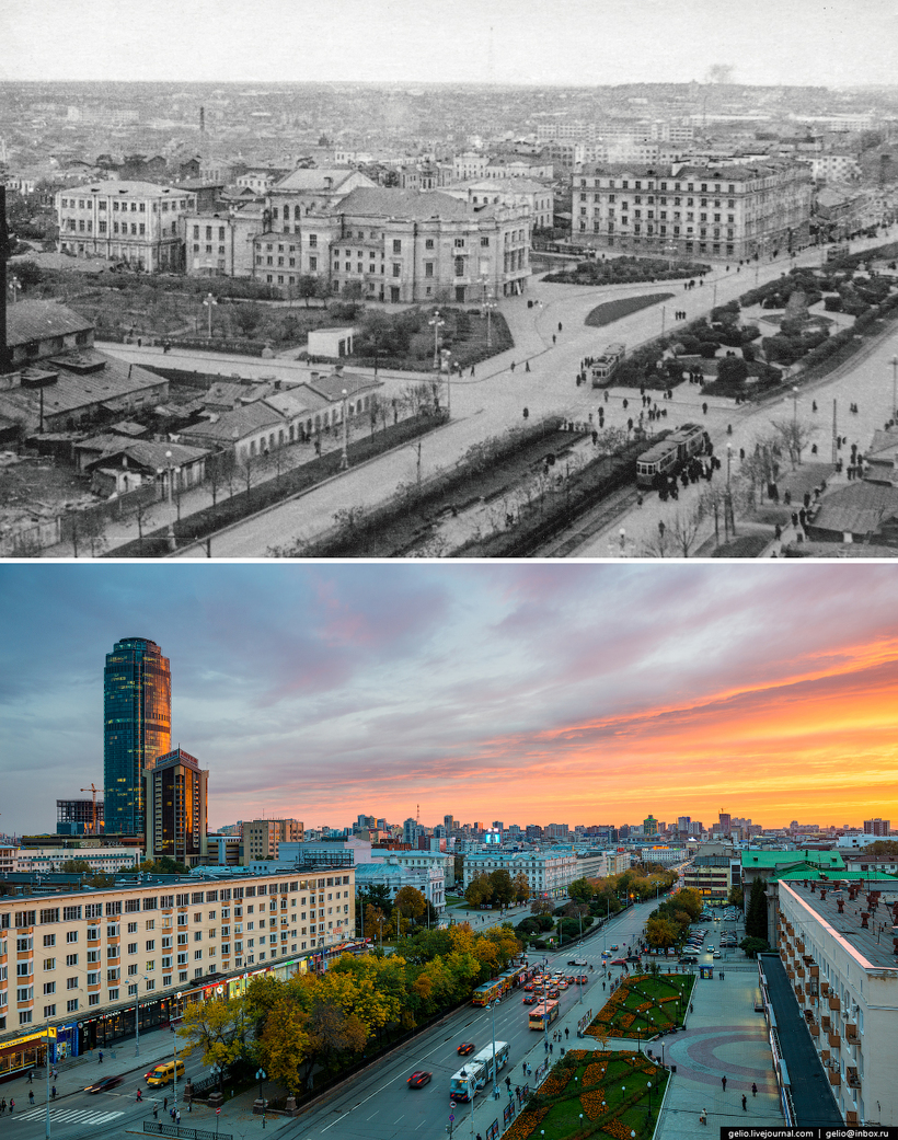 Блог - Екатеринбург. Тогда и сейчас Екатеринбург. Тогда и сейчас