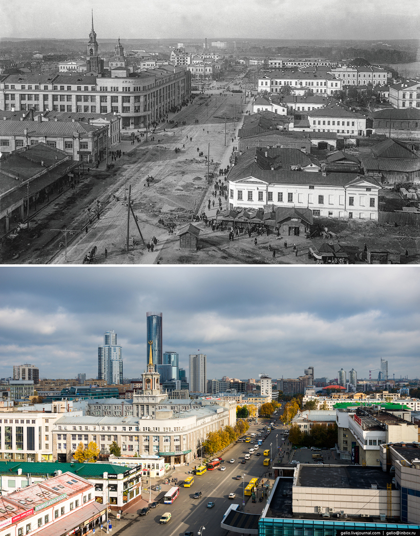 Блог - Екатеринбург. Тогда и сейчас Екатеринбург. Тогда и сейчас