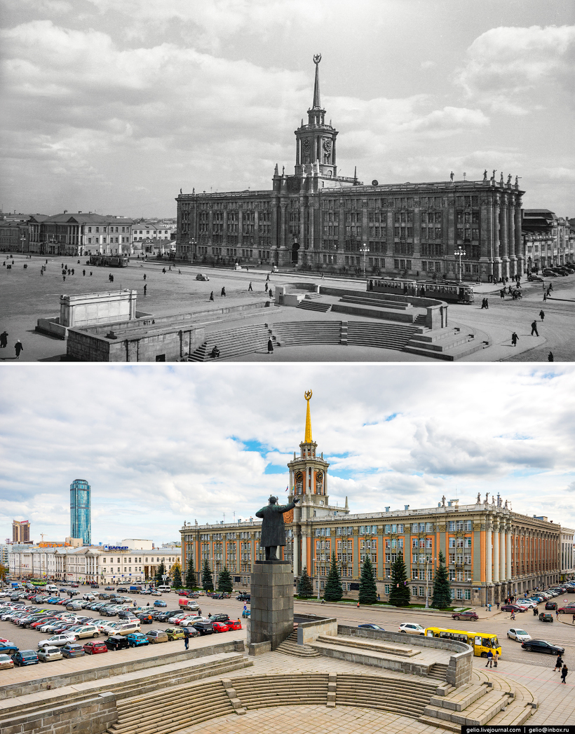 Блог - Екатеринбург. Тогда и сейчас Екатеринбург. Тогда и сейчас