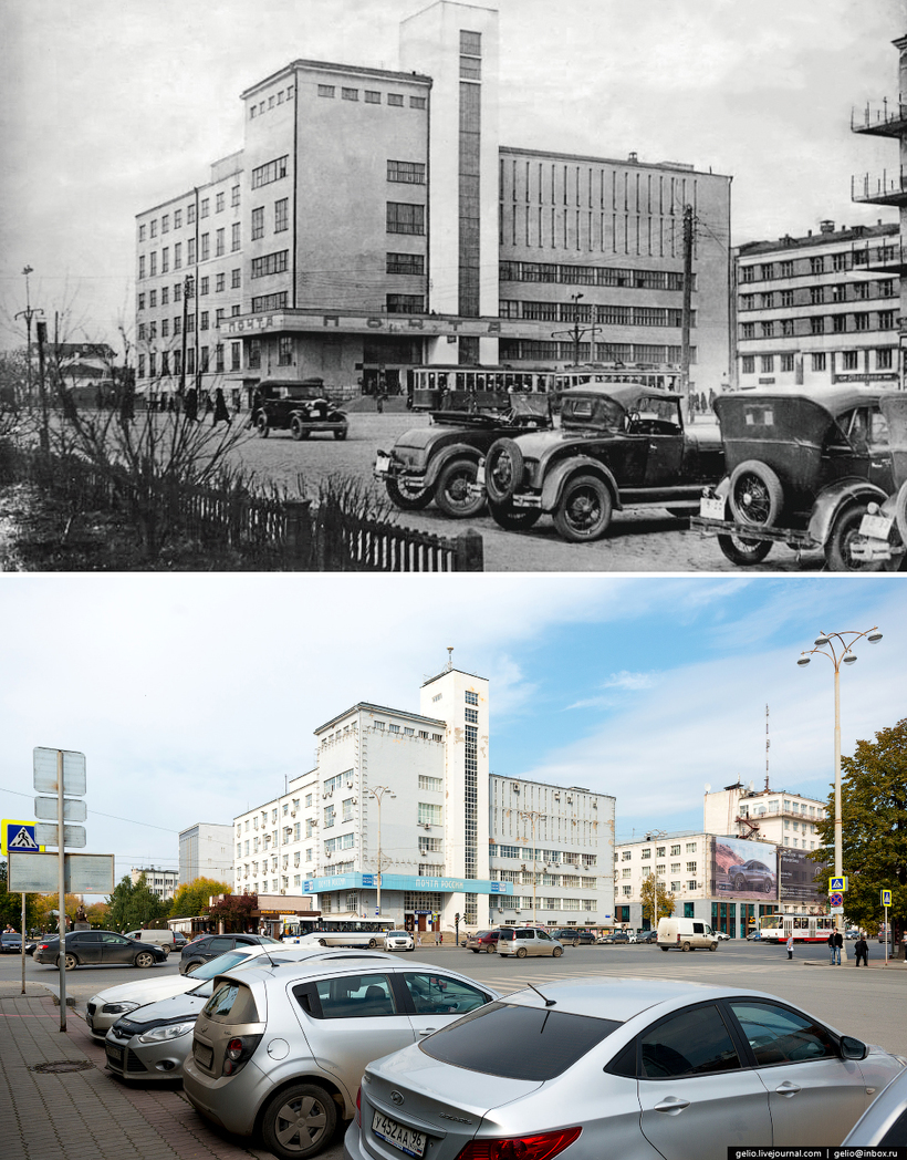 Блог - Екатеринбург. Тогда и сейчас Екатеринбург. Тогда и сейчас