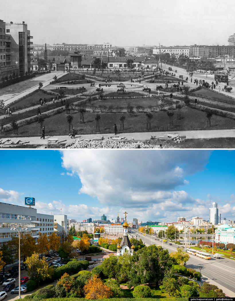 Блог - Екатеринбург. Тогда и сейчас Екатеринбург. Тогда и сейчас