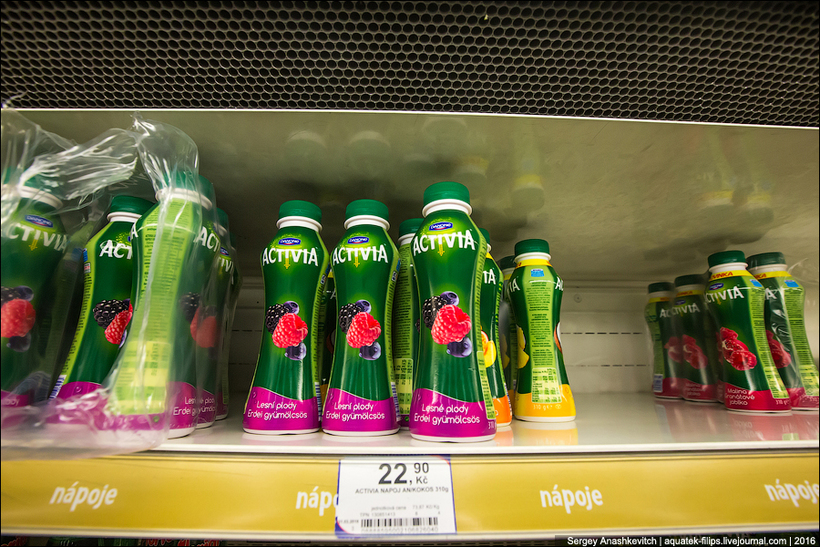 Блог - Удивительные цены на продукты в супермаркете Праги Удивительные цены на продукты в супермаркете Праги