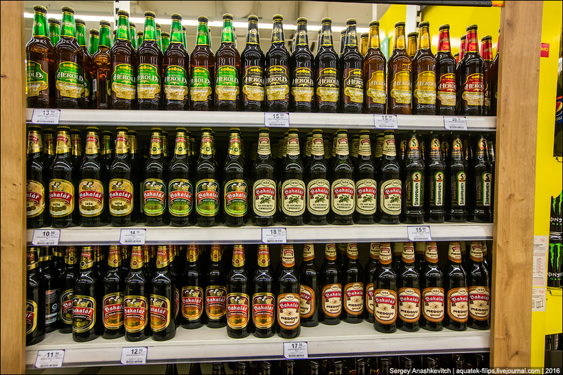 Блог - Удивительные цены на продукты в супермаркете Праги Удивительные цены на продукты в супермаркете Праги