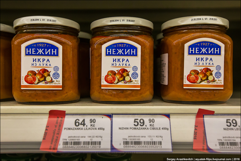 Блог - Удивительные цены на продукты в супермаркете Праги Удивительные цены на продукты в супермаркете Праги
