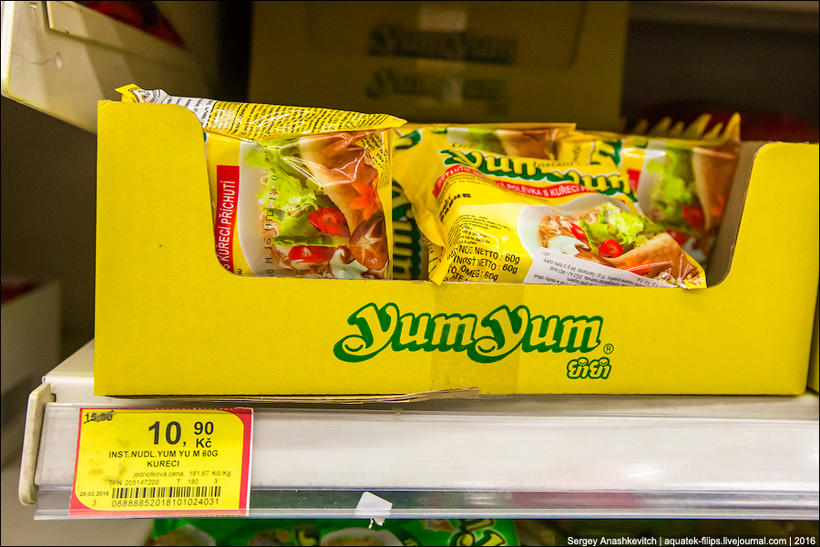 Блог - Удивительные цены на продукты в супермаркете Праги Удивительные цены на продукты в супермаркете Праги