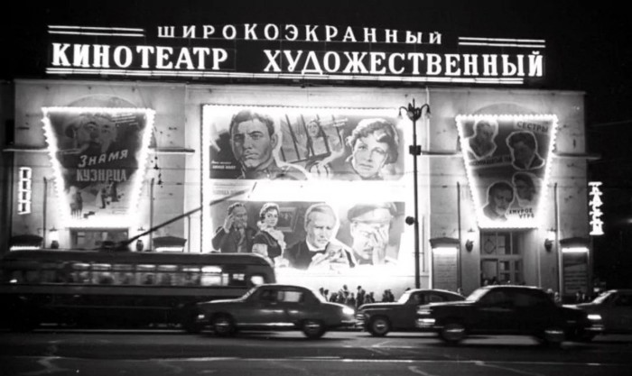 Блог - 24 самых интересных снимка, сделанных в Москве в период с 1918 по 1991 год 24 самых интересных снимка, сделанных в Москве в период с 1918 по 1991 год