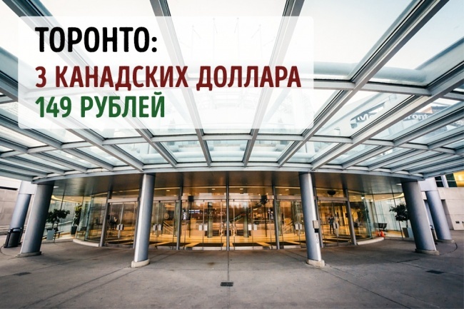 Блог - Сколько стоит проезд в метро в самых знаменитых городах планеты Сколько стоит проезд в метро в самых знаменитых городах планеты