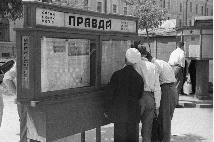 Блог - 20 фото о том, как жилось в Москве 1939 года 20 фото о том, как жилось в Москве 1939 года
