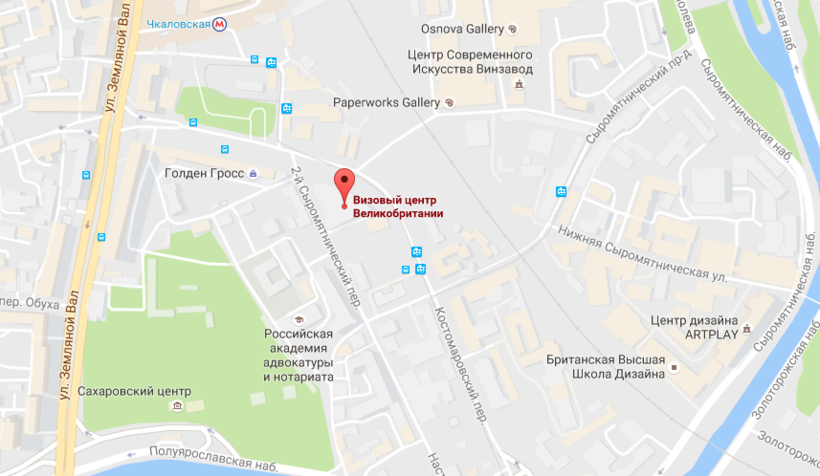 испанский визовый центр в москве адрес как добраться испанский визовый центр в москве адрес как добраться