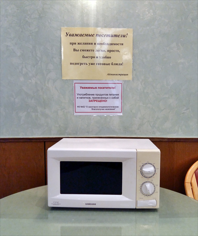 Блог - Цены на еду в Госдуме Цены на еду в Госдуме