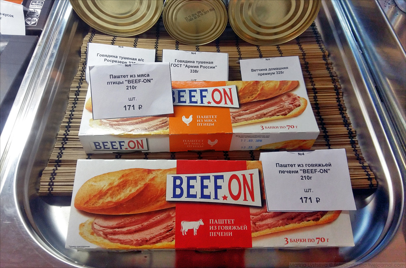 Блог - Цены на еду в Госдуме Цены на еду в Госдуме