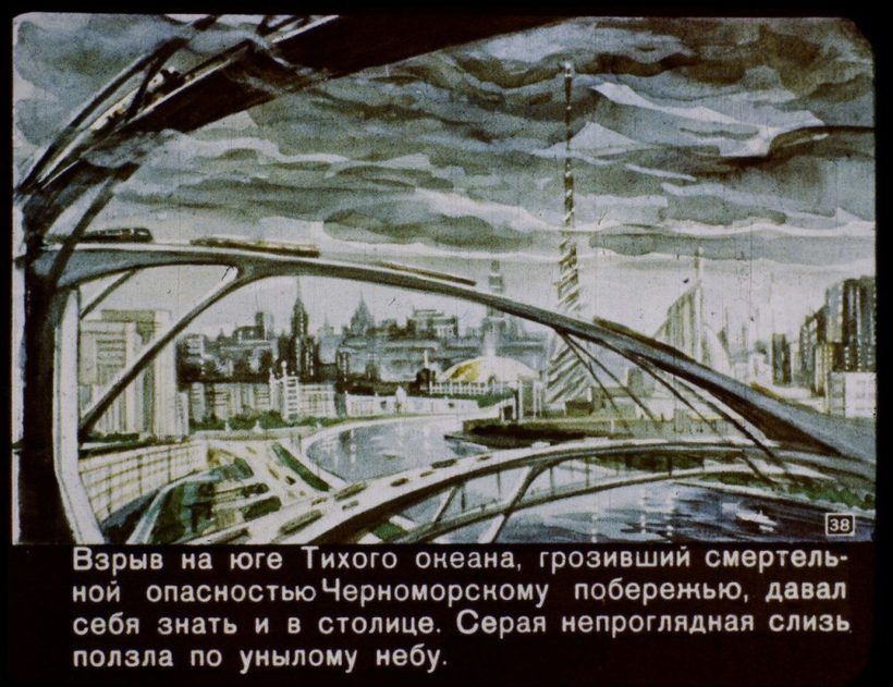 Блог - Как видели 2017 год художники СССР середины XX века Как видели 2017 год художники СССР середины XX века