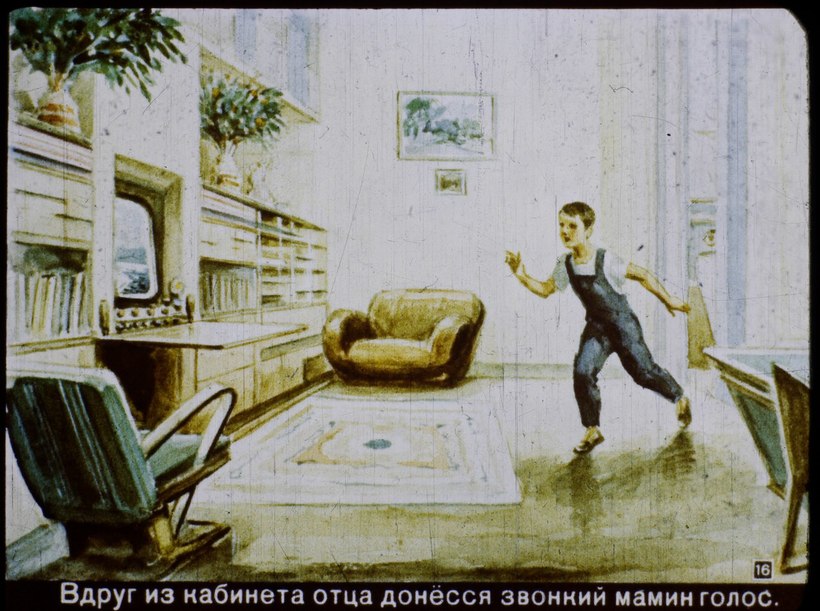Блог - Как видели 2017 год художники СССР середины XX века Как видели 2017 год художники СССР середины XX века