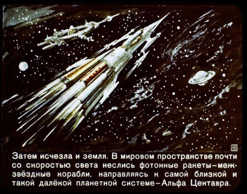 Блог - Как видели 2017 год художники СССР середины XX века Как видели 2017 год художники СССР середины XX века