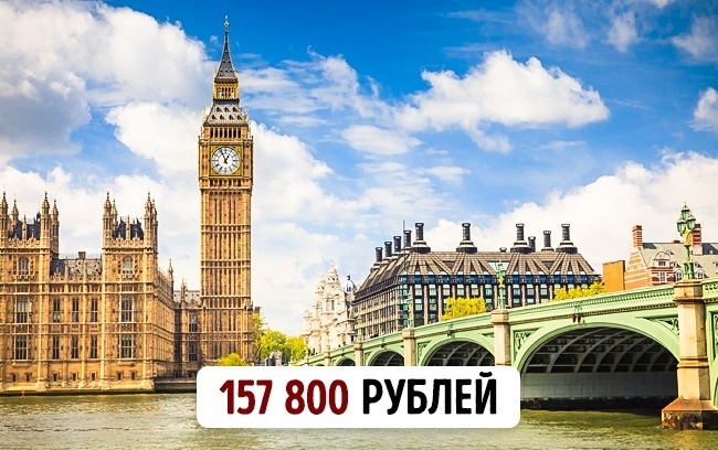 Блог - Сколько стоит переехать жить в 26 самых популярных и желанных городов мира Сколько стоит переехать жить в 26 самых популярных и желанных городов мира