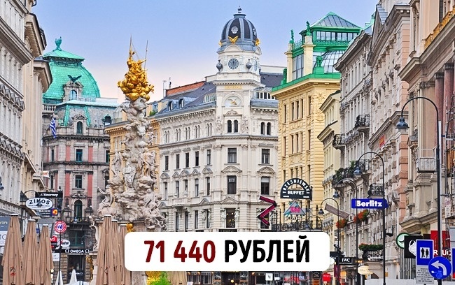 Блог - Сколько стоит переехать жить в 26 самых популярных и желанных городов мира Сколько стоит переехать жить в 26 самых популярных и желанных городов мира