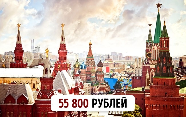 Блог - Сколько стоит переехать жить в 26 самых популярных и желанных городов мира Сколько стоит переехать жить в 26 самых популярных и желанных городов мира