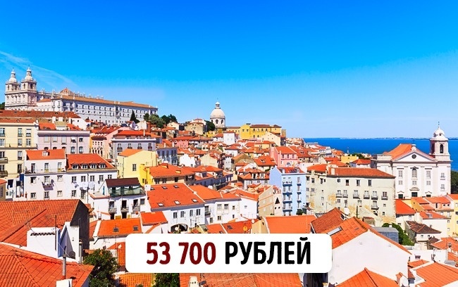 Блог - Сколько стоит переехать жить в 26 самых популярных и желанных городов мира Сколько стоит переехать жить в 26 самых популярных и желанных городов мира