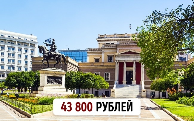 Блог - Сколько стоит переехать жить в 26 самых популярных и желанных городов мира Сколько стоит переехать жить в 26 самых популярных и желанных городов мира