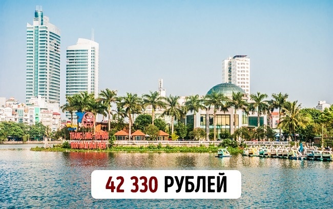 Блог - Сколько стоит переехать жить в 26 самых популярных и желанных городов мира Сколько стоит переехать жить в 26 самых популярных и желанных городов мира