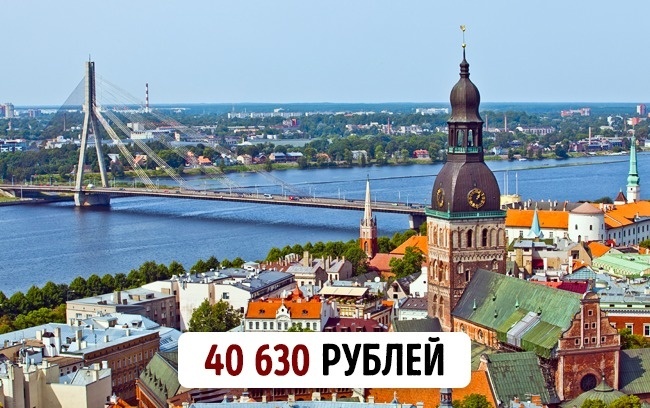 Блог - Сколько стоит переехать жить в 26 самых популярных и желанных городов мира Сколько стоит переехать жить в 26 самых популярных и желанных городов мира