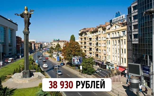 Блог - Сколько стоит переехать жить в 26 самых популярных и желанных городов мира Сколько стоит переехать жить в 26 самых популярных и желанных городов мира