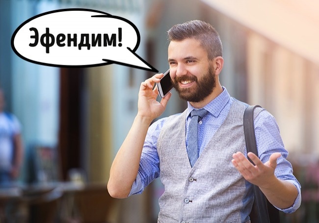 Блог - Как говорят «алло» в 12 разных странах мира Как говорят «алло» в 12 разных странах мира