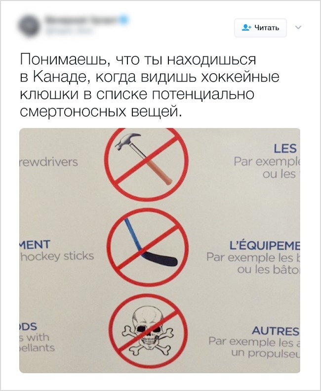 Блог - 20 убедительных причин считать Канаду лучшей страной в мире 20 убедительных причин считать Канаду лучшей страной в мире