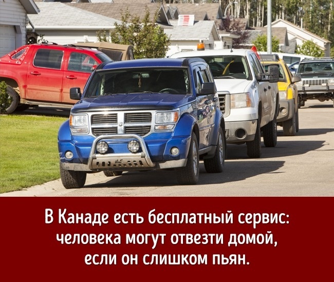 Блог - 20 убедительных причин считать Канаду лучшей страной в мире 20 убедительных причин считать Канаду лучшей страной в мире