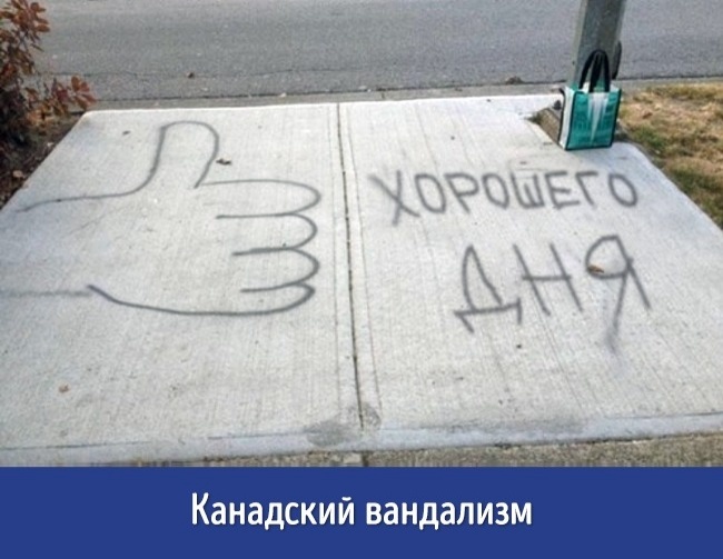 Блог - 20 убедительных причин считать Канаду лучшей страной в мире 20 убедительных причин считать Канаду лучшей страной в мире