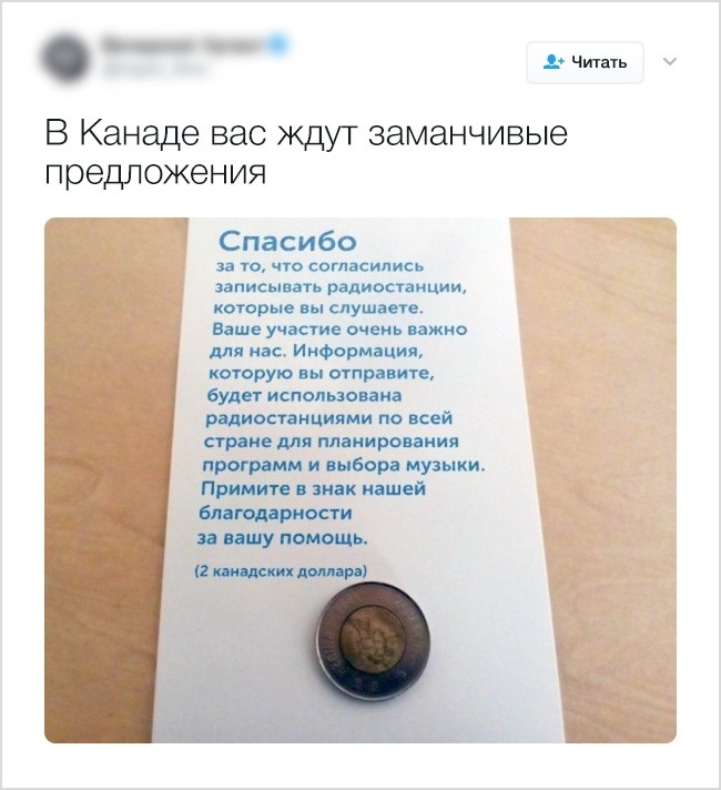 Блог - 20 убедительных причин считать Канаду лучшей страной в мире 20 убедительных причин считать Канаду лучшей страной в мире